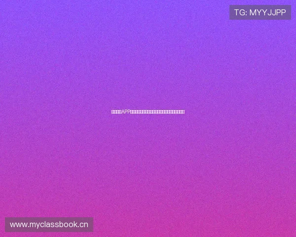 免费直播APP官方下载入口全新体验畅享高清互动直播精彩内容